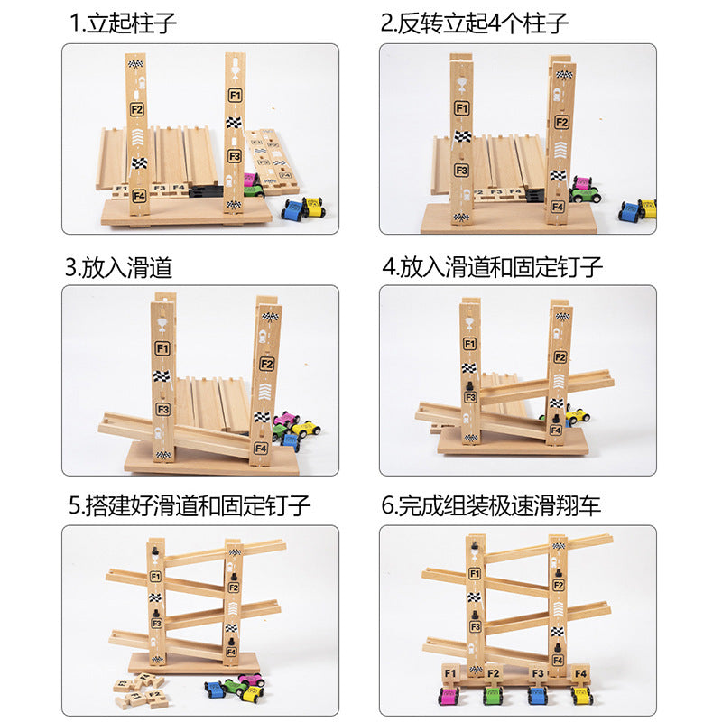 Four Track Gliding Car Children Educational Assembly Track Wooden Toy